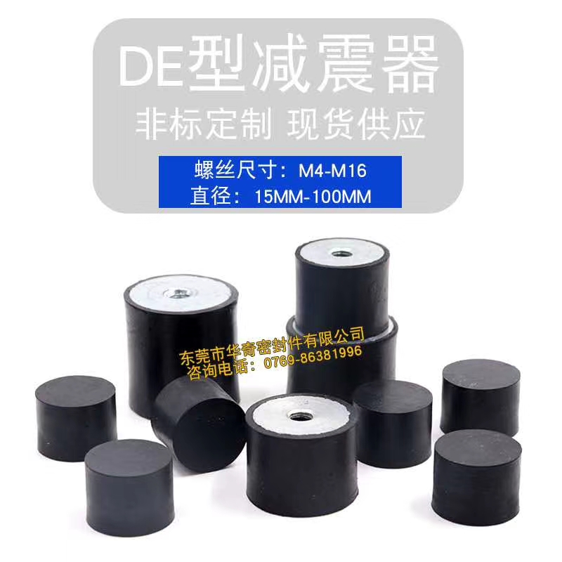 來(lái)看看橡膠減震器主要應(yīng)用領(lǐng)域！