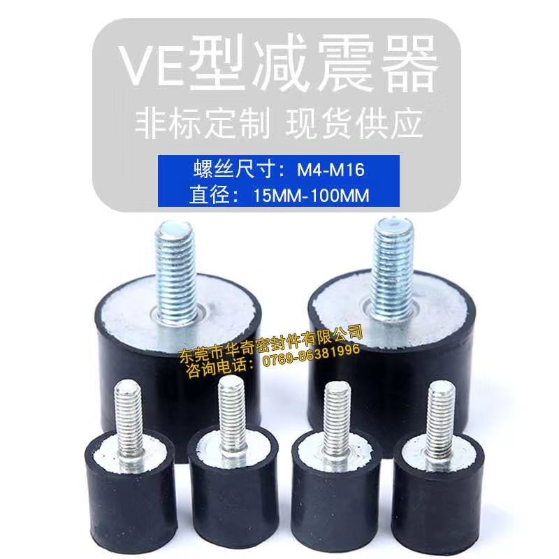 建筑工程用橡膠減震器的作用！