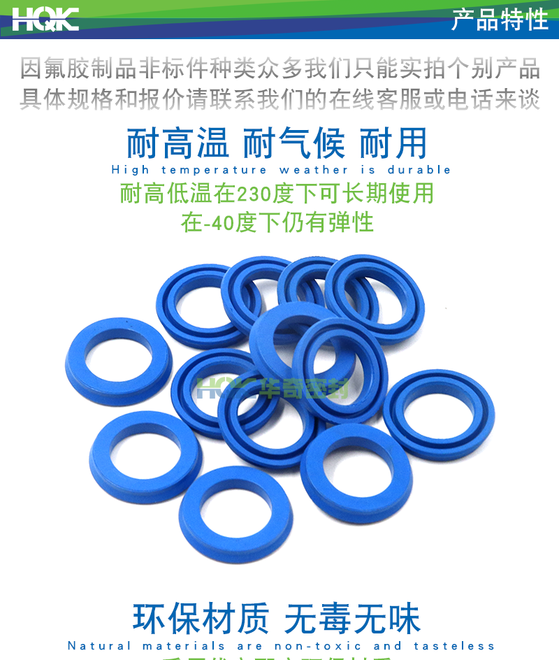 O型橡膠密封圈是生產(chǎn)數(shù)量最大、用途最廣的一種密封元件