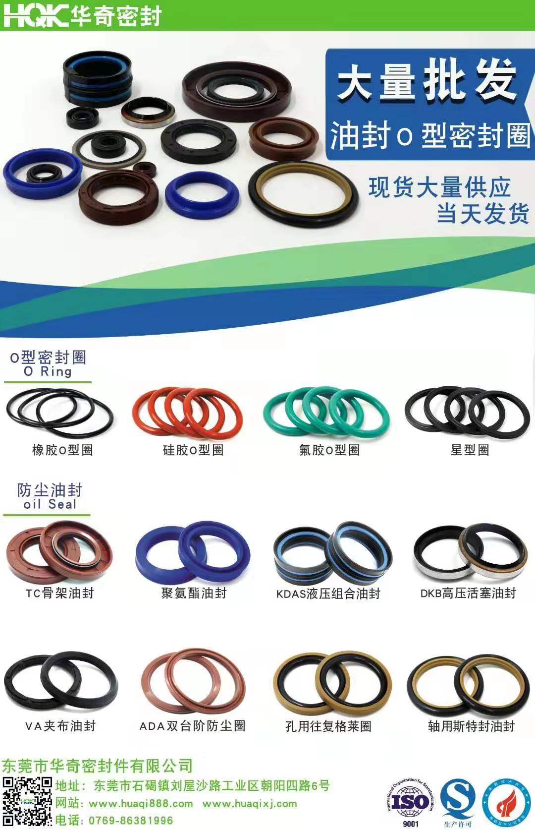 O形密封圈結(jié)構(gòu)小巧，裝拆方便；靜、動密封均可使用